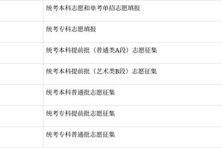 开云手机版app官方入口网站截图2